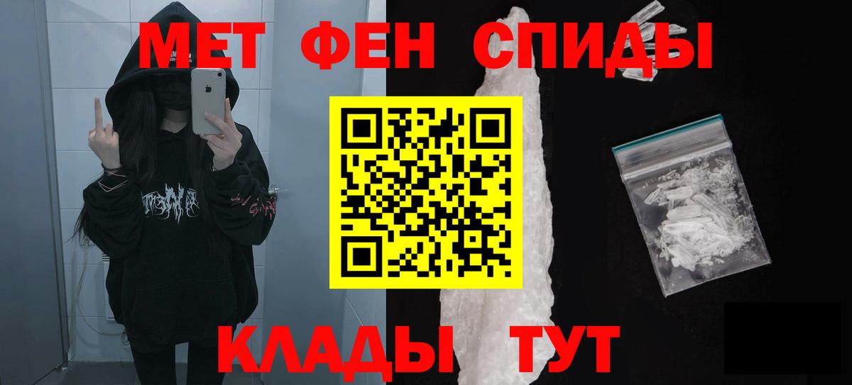 Amphetamine Розовый  Амфетамин  Избербаш  Вход с VPN 