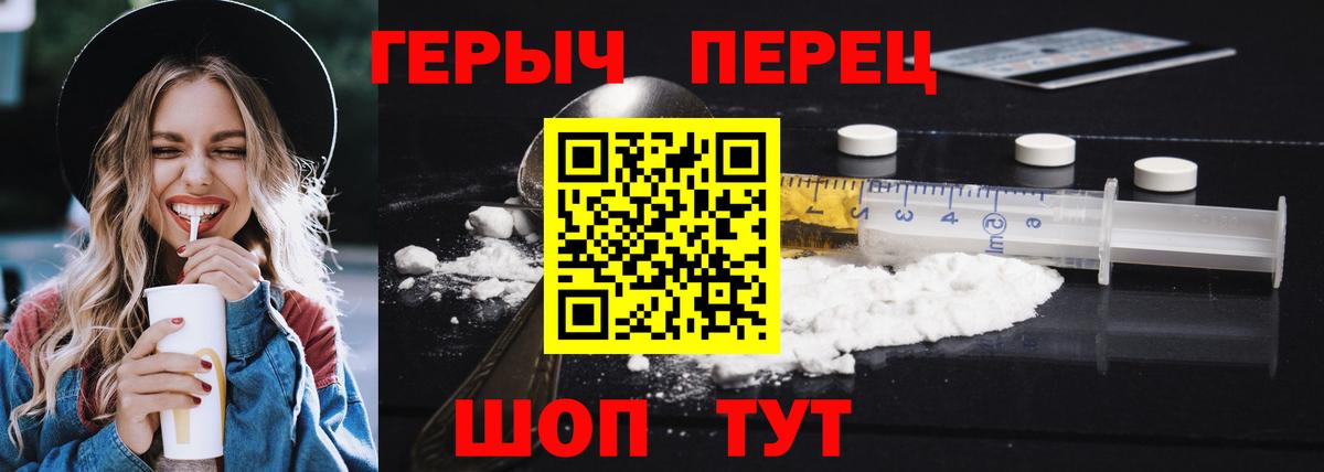 ГЕРОИН Афган Избербаш