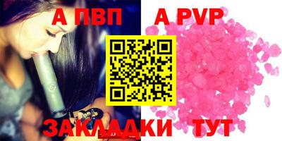 ALPHA-PVP Кулебаки