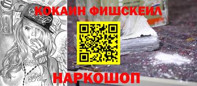 спайс Кунгур