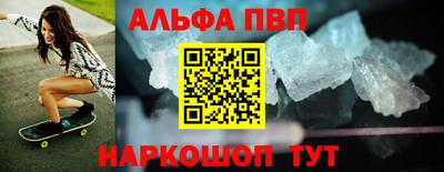 амфетамин Кумертау