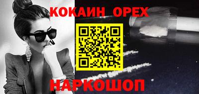 ALPHA-PVP Кулебаки
