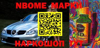 спайс Кунгур