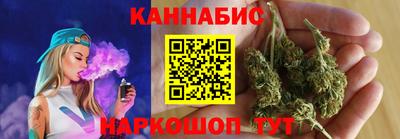 спайс Кунгур