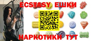 спайс Кунгур