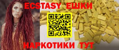спайс Кунгур