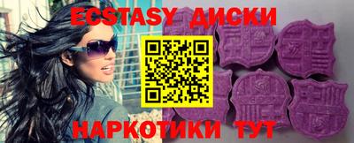 спайс Кунгур