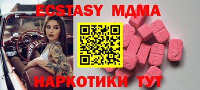 спайс Кунгур