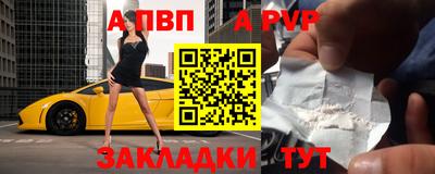 спайс Кунгур