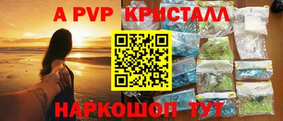 спайс Кунгур