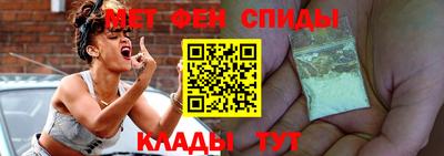 спайс Кунгур