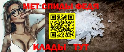 амфетамин Кумертау