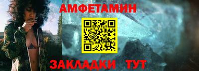 спайс Кунгур