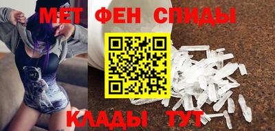 амфетамин Кумертау
