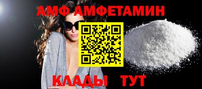 спайс Кунгур