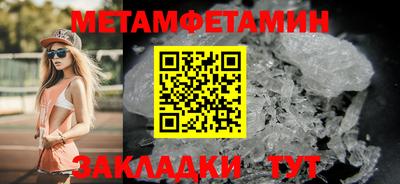 амфетамин Кумертау