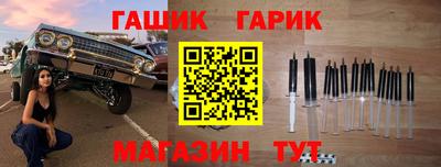 спайс Кунгур