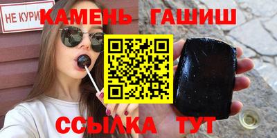 спайс Кунгур