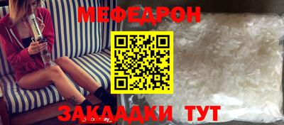 спайс Кунгур