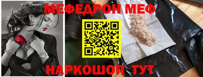 спайс Кунгур