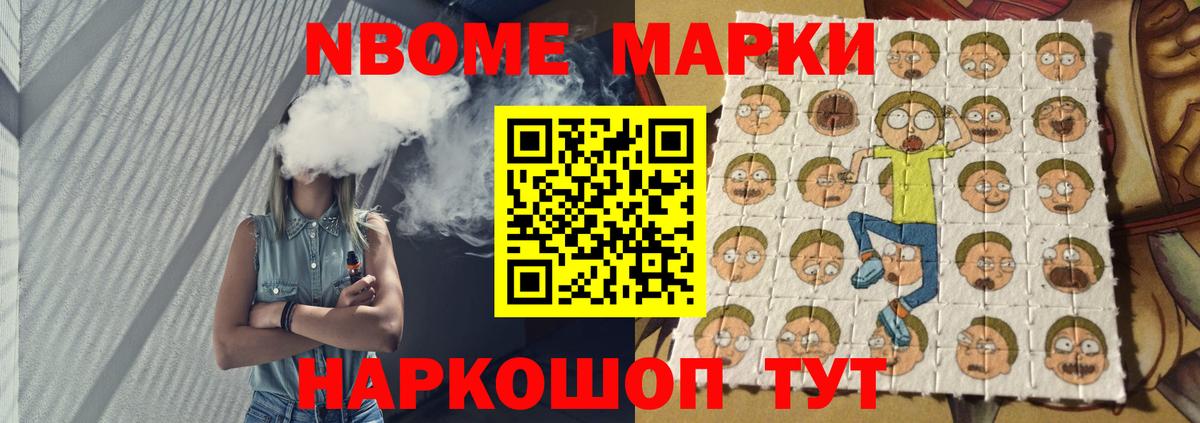 LSD-25 экстази кислота  кракен ONION  Вход с VPN  Избербаш  LSD-25 экстази кислота 