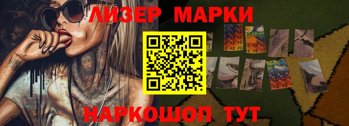 ЛСД экстази кислота Избербаш