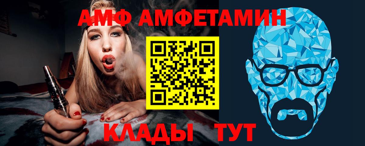 Первитин Декстрометамфетамин 99.9%  Вход с VPN  Первитин Декстрометамфетамин 99.9%  Избербаш 