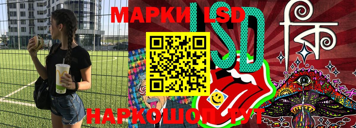 Избербаш  Марки NBOMe  Вход с VPN  Марки 25I-NBOMe 1,8мг 