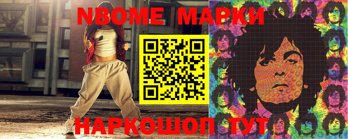 Гашиш  Вход с VPN  Избербаш  Меф МЯУ МЯУ   Бошки Шишки  Кокаин 