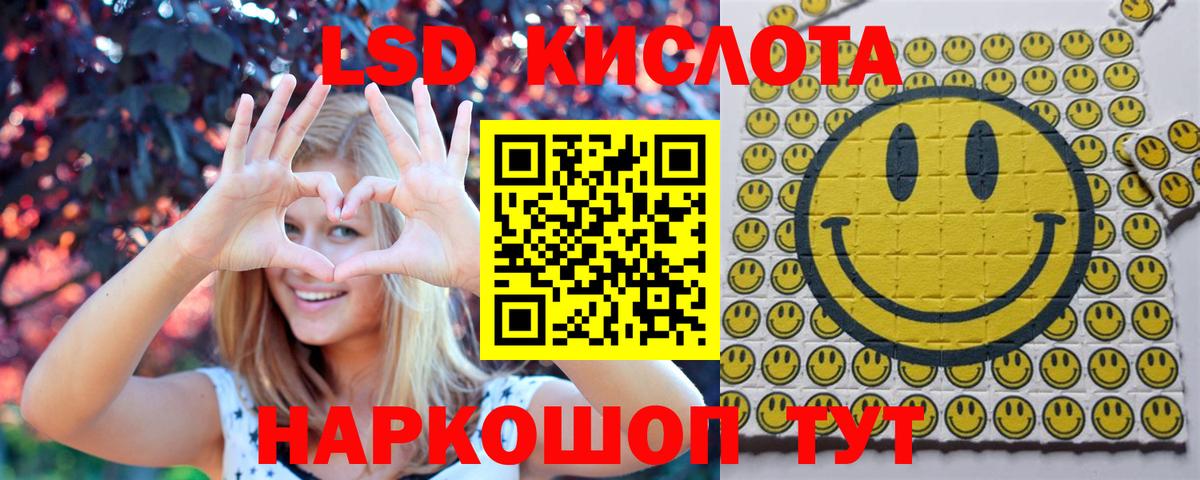 Марки 25I-NBOMe 1,8мг Избербаш