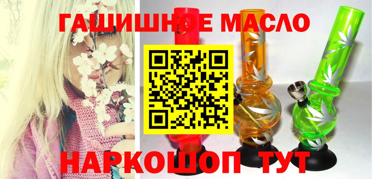 ТГК вейп с тгк Избербаш