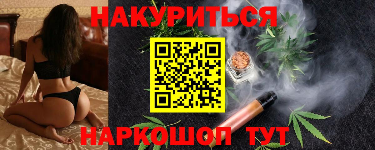 Марихуана VHQ Избербаш